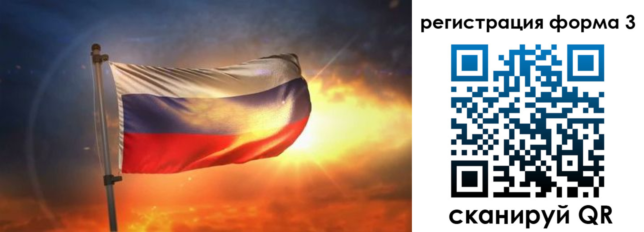 временная регистрация поиск в Иланском