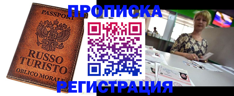 временная регистрация госуслуги в Иланском